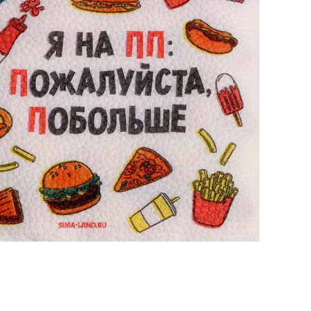 Napkins single -layer paper "I am on PP", 24x24 cm, set of 20 pcs.-5