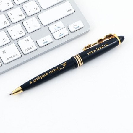 Ballpoint handle for graduation gift in the envelope "Best graduate" plastic, blue paste, 1.0 mm-2