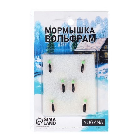 Mormyshka column black, red abdomen + green ball, weight 0.35 g-3