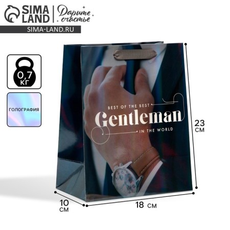 Gift Package Laminated, Packaging, "Gentleman", Rainbow Hologography, MS 18 x 23 x 10 cm