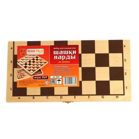 Set of board games "Checkers and backgammon" 28 × 28 cm-4