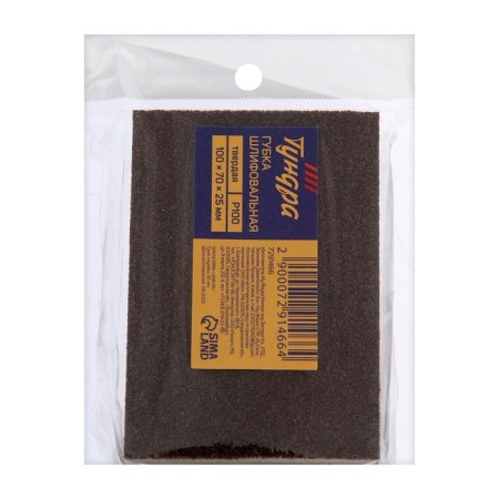 Sponge abrasive grinding tundra, solid, 100 x 70 x 25 mm, P100-2