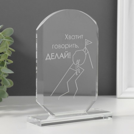 Souvenir glass "Do" 16x11x4.5 cm-2