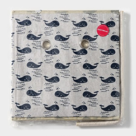 Stellying box for storing the shares "Kits", 27 × 27 × 27 cm-3