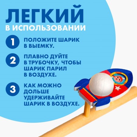 Rocket Rocket Breathing Game-1