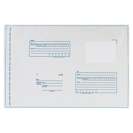 Postal bag 250 x 353 mm