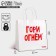 Package gift craft, packaging, “Gori fire”, 22 x 22 x 11 cm