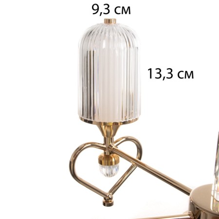 Causteen with FDD "Lamur" 5XLED 50W 3000-6000K gold 55.5x55x80 cm-7