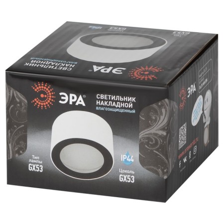 Lamp OL28 WH/BK 1x15W GX53 Black and white IP44 8.5x8.5x5 cm-6