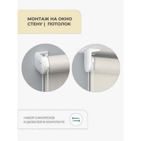Decofest Decofest Roll Curtain Mechanism "Standard D25"-2