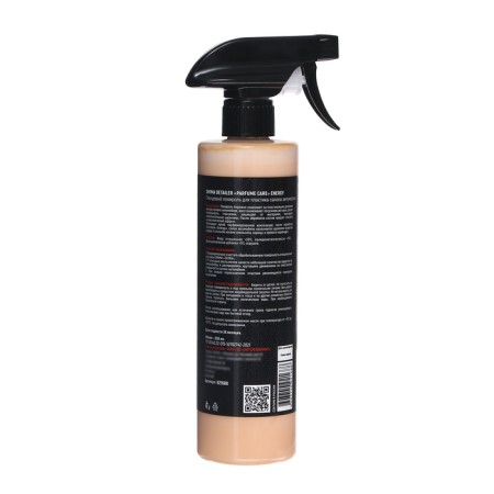 Perfumed polish for shima plastic, glossy, energy, 500 ml-4