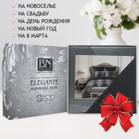 Buel Buenas Noches, size 230x250 cm, 180x220 cm, 70x70 cm - 2 pcs, 50x70 cm - 2 pcs-9