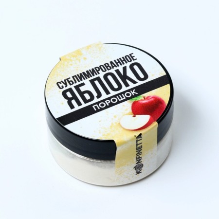 Berry powder sublimated "apple" for cupcakes, chocolate, 5 g.-3