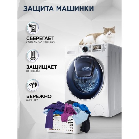 Capsules for washing Stimel, Color, 15 pcs. x 15 g-6