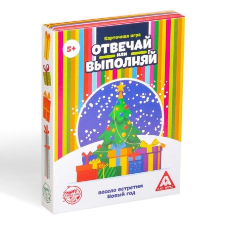 New Year's board game "New Year: answer or execute", 50 cards, 5+-3