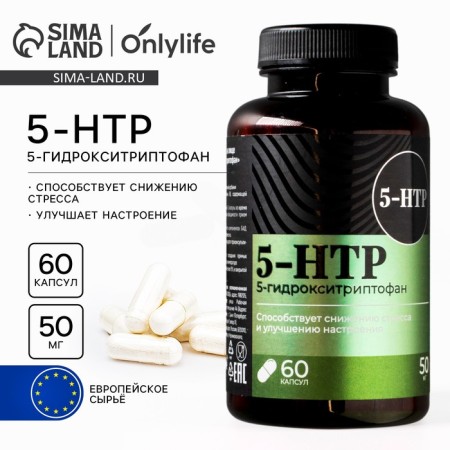 5 HTP Triptophan Vitamins for mood and sleep, weight control, 60 capsules