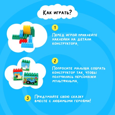 Block designer "Blue Tractor"-1