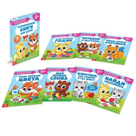 Training block "Talent School", 0-1 year, 16 p.