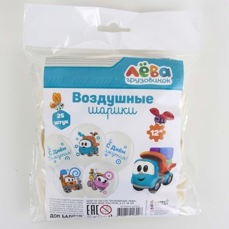 Shar Latex 12 ““ Leva Truck. Happy Birthday! ”, A set of 25 pcs.-2
