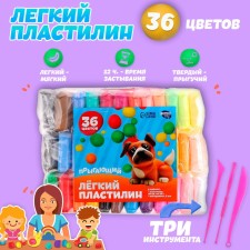 Plasticine is light, jumping, set of 36 colors, weight 1 color: 10 g, 3 tools