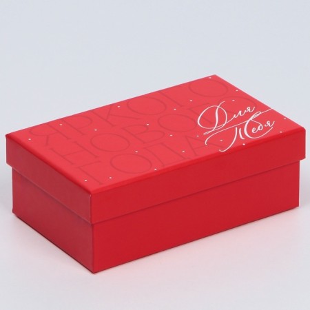A set of gift boxes 10 in 1 “Miracles Time”, 12 x 7 x 4 - 32.5 x 20 x 12.5 cm, New Year-14