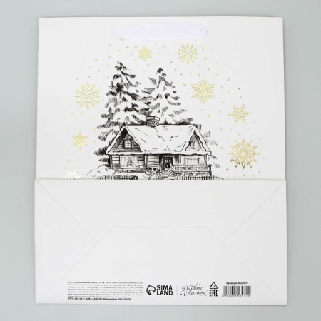 Package New Year's laminated vertical, congregation embossing "New Year's house", ML 23 x 27 x 11.5 cm, New Year-6