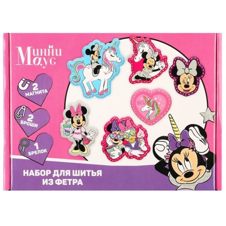 Fetter sewing set with perforation "Minnie and Unicorn", Minnie Mouse-5