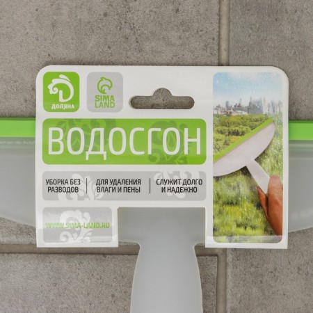 Dilyana water supply, 24.5 × 16.5 cm, plastic handle, silicone can-4