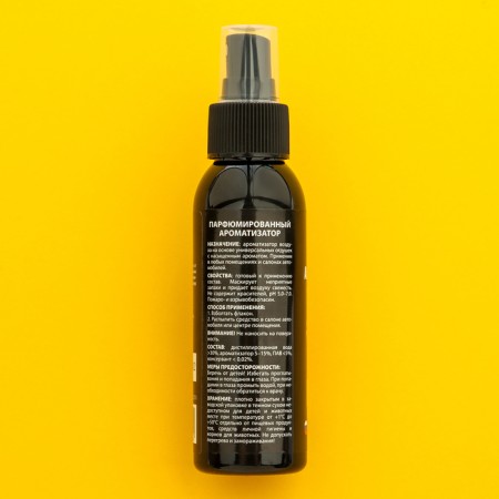 AGATELLINE SILVERLINE Barberry 100 ml, spray-5