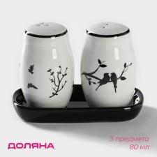 Set for spices of the Vesennaya evening, 2 items: Solonka, Listen, 80 ml