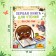 The first book for reading by syllables, 48 ​​p.
