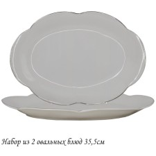 Set of dishes Lenardi “Mirage”, oval, length 35.5 cm, 2 pcs