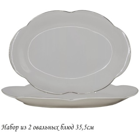 Set of dishes Lenardi “Mirage”, oval, length 35.5 cm, 2 pcs