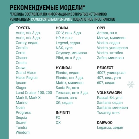 Authorized Defly "Comfort" 160x90 cm, size XL-7