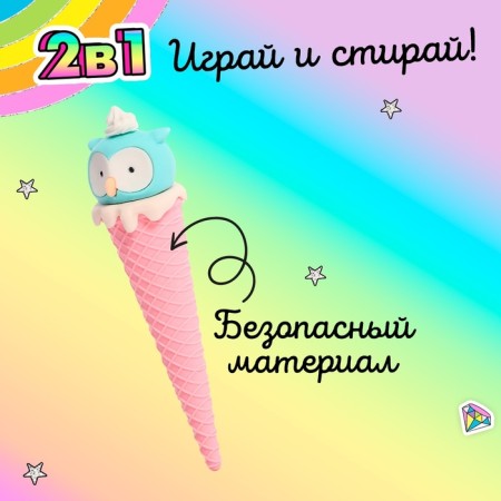 Toy "Wafel Horn", mix-1