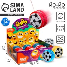 Yo-yo 