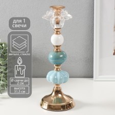 Подсвечник стекло, металл на 1 свечу "Блум"  d=2 см, золото 10,8х10,8х31,5 см