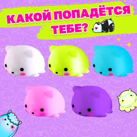 Surprise toy "Myak-gang: bears" with stickers, mix-3