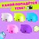 Surprise toy "Myak-gang: bears" with stickers, mix
