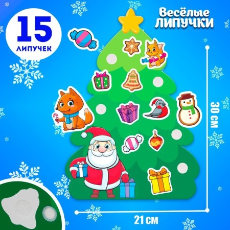 New Year's Velcro game "New Year! Christmas tree Santa Claus "