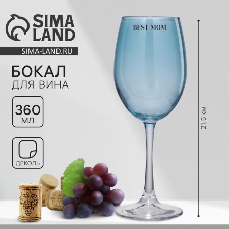 Best MOM glass, 360 ml