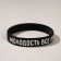Silicone bracelet “Youth will forgive everything” Standard, black color, 20 cm