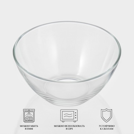 Luminarc cosmos salad bowl, 500 ml, D = 14 cm, glass, transparent-1