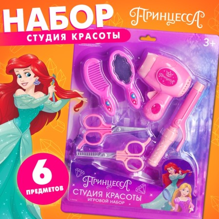 Game set "Beauty Studio. Princesses "