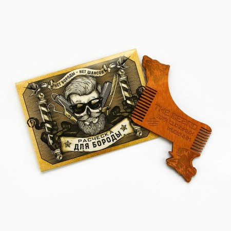 A comb for a beard in the envelope "For strong men" 11 x 10.4cm