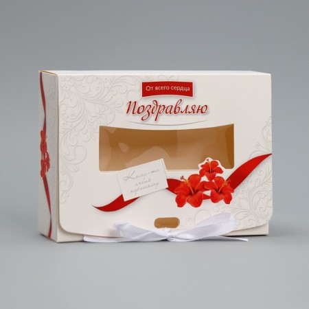 Gift folding box, packaging, “congratulations”, 16.5 x 12.5 x 5 cm-1