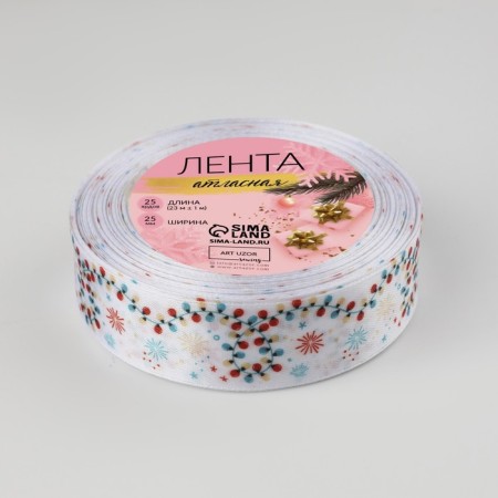 Satin ribbon "carnival", 25 mm, 23 ± 1 m, white color-2