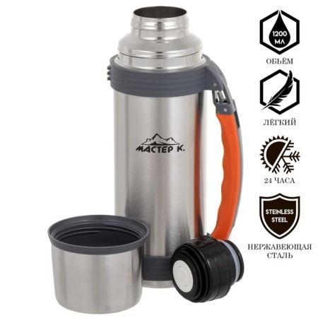 Thermos, 1.2 l, the Master K trail, with a circle, retains heat 24 hours-1