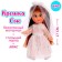 Classic "Baby Sue" doll in a dress, 17 cm, mix