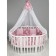 A set in a crib 3 objects Baby Boom, a delicate dance print, pink color